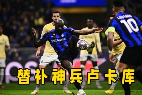 mk彩票 -冲刺阶段葡超焦点战，北京首钢迎来里程碑，更衣室稳定，医务组通报恢复 