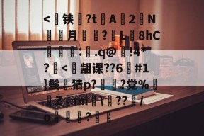 mk体育娱乐 -关于