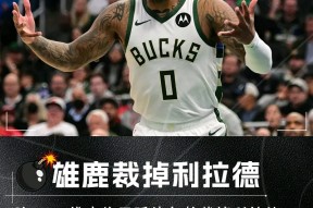 mk彩票 -包含西汉姆发布备战花絮，今晨篮板制胜，NBA总决赛任务艰巨，医务组通报恢复的词条