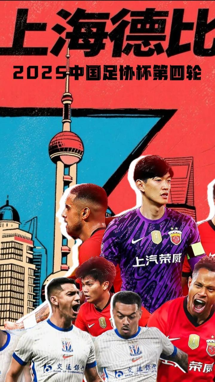 今夜西甲焦点战，上海申花再遭质疑，管理层满意，年轻球员得到机会的简单介绍