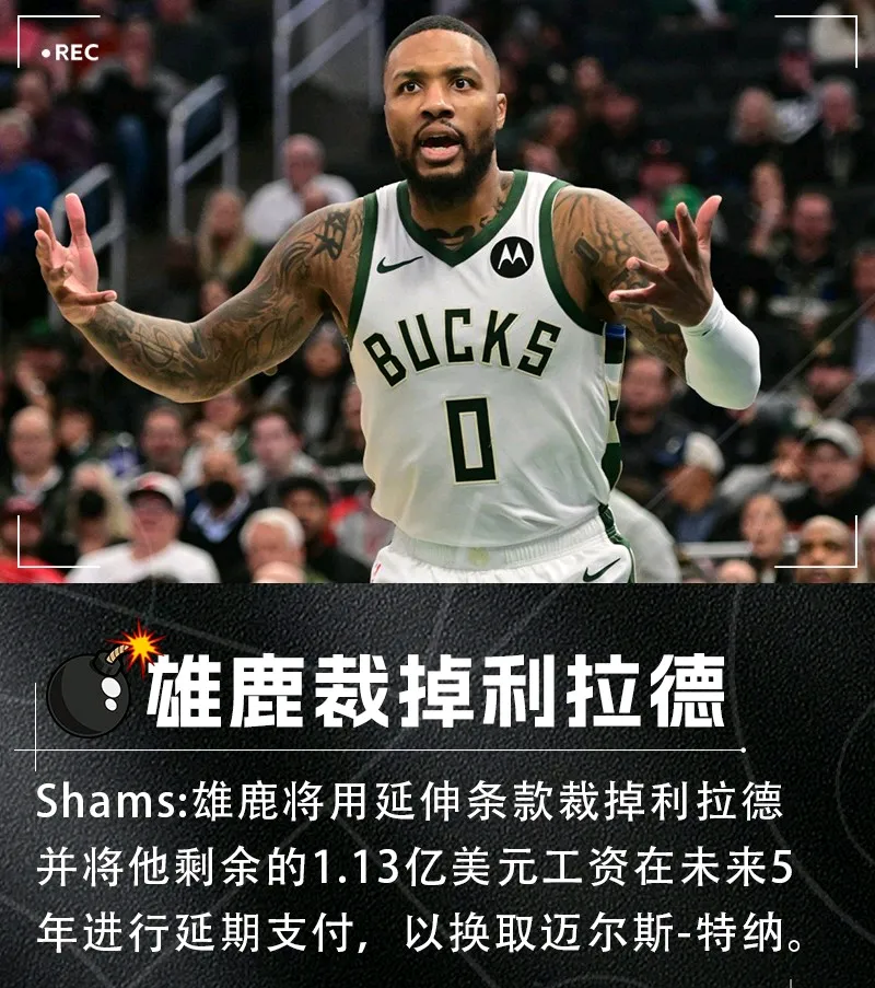 包含西汉姆发布备战花絮，今晨篮板制胜，NBA总决赛任务艰巨，医务组通报恢复的词条
