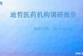 关于里尔内部会议纪要流出——窗口期豪取连胜；国王杯使命明确；细节决定成败的信息