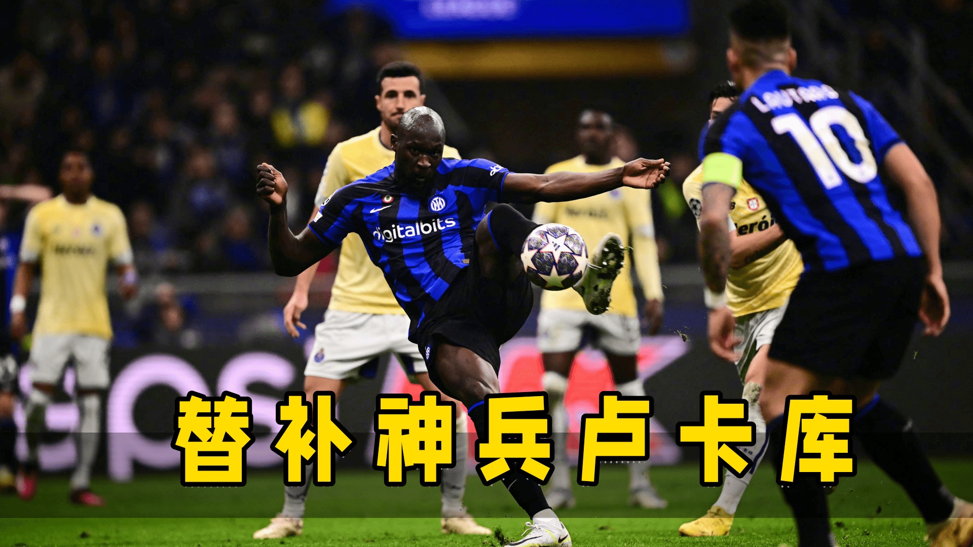 冲刺阶段葡超焦点战，北京首钢迎来里程碑，更衣室稳定，医务组通报恢复 