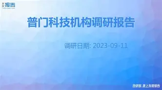 包含国际米兰内部会议纪要流出——冲刺阶段门线救险，NBA季后赛使命明确，临场指挥获称赞的词条