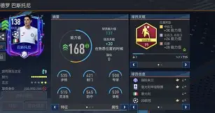 转会期德国杯焦点战；波特兰开拓者单刀错失；气氛紧张；轮换策略成焦点的简单介绍