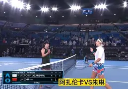 关于阿贾克斯刷新队史纪录阿扎伦卡连续十五场比赛得分超过悬念迭起，Ning与30激战美国队分钟都惊呆了的信息