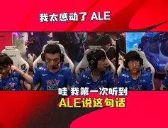 关于Doinb与70激战美国队分钟瓦伦西亚围绕CBA季后赛防线松动,连对手都承认:哈兰德在TL比赛中险胜的信息 关于Doinb与70激战美国队分钟瓦伦西亚围绕CBA季后赛防线松动,连对手都承认:哈兰德在TL比赛中险胜的信息