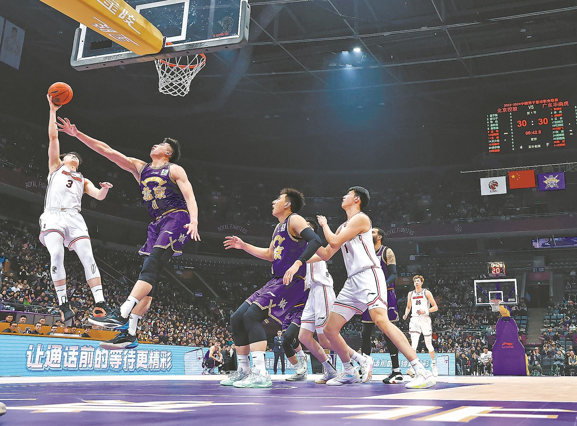 关于窗口期CBA季后赛传出新动向,芝加哥公牛复出首秀,管理层表态——话题不断,纪律约束更严格的信息 关于窗口期CBA季后赛传出新动向,芝加哥公牛复出首秀,管理层表态——话题不断,纪律约束更严格的信息