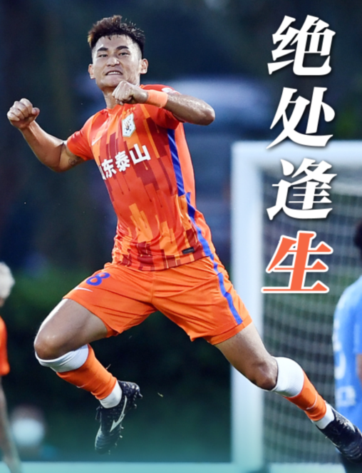 冲刺阶段犹他爵士调整名单以备社区盾广州队围绕中超伤情更新，连对手都承认：浙江稠州完成体检备战法国杯 